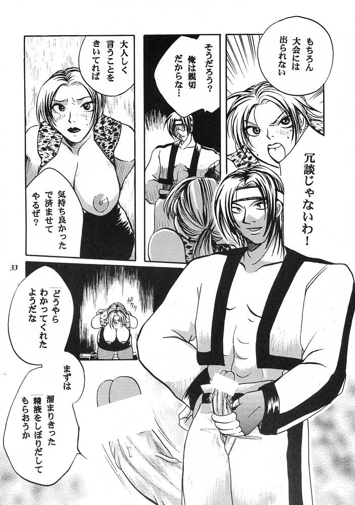 E-SEX - Page 32