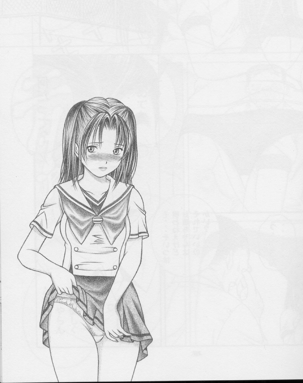 Nase de Go!! - Page 25