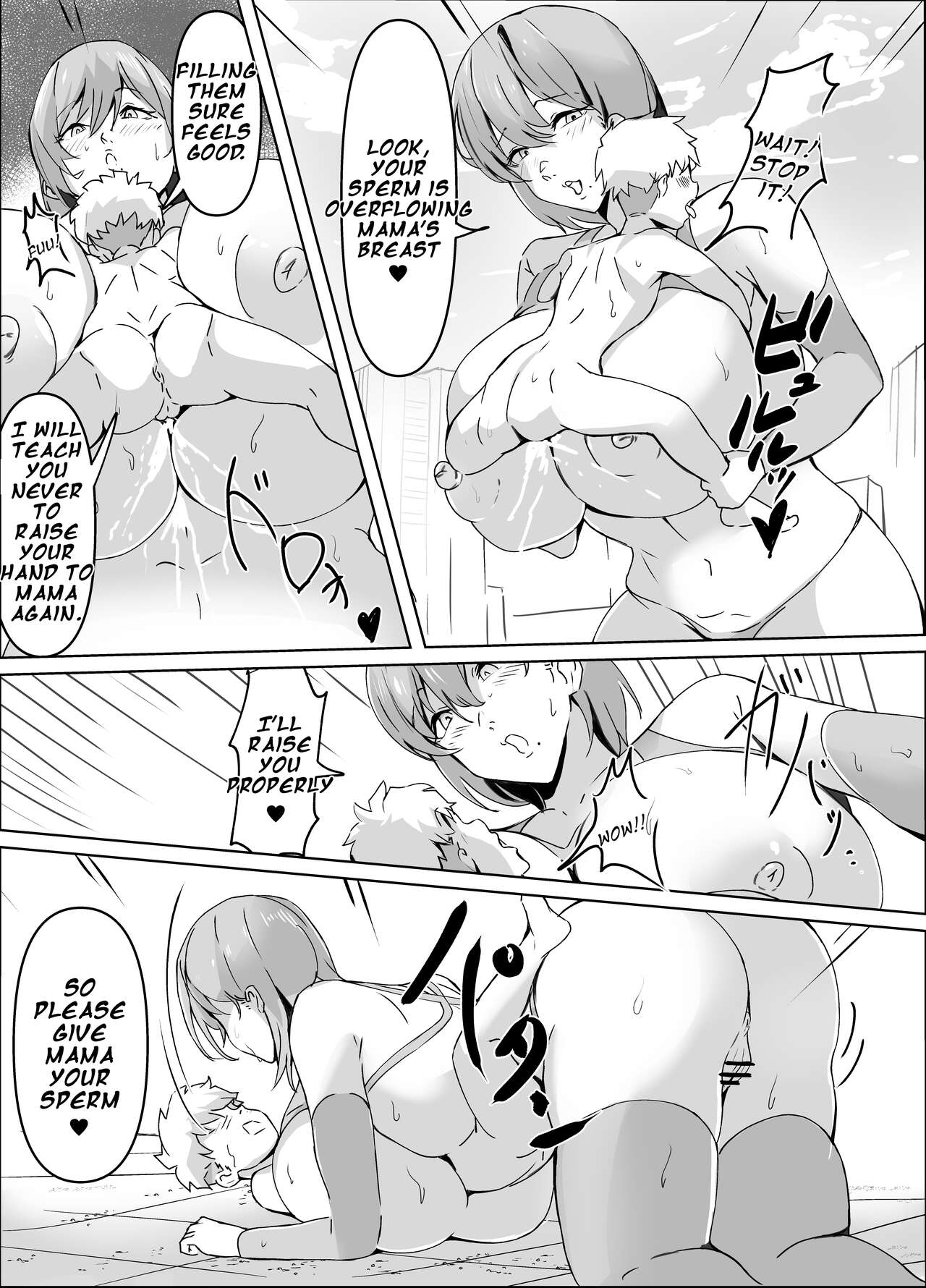 Squeezing Monster Mama - Page 10
