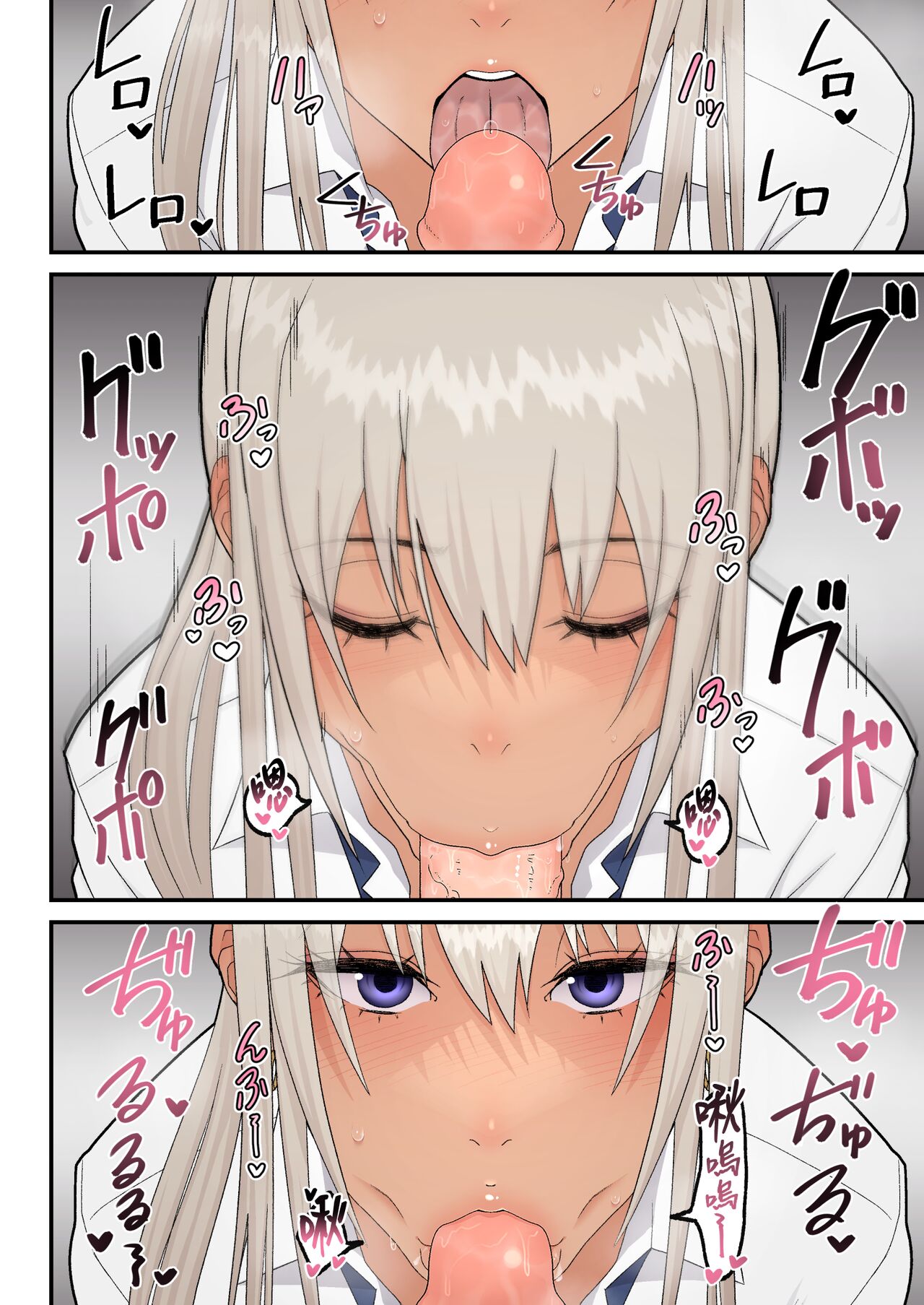クラスの金髪巨乳ギャルとイチャラブエッチする話 - Page 19