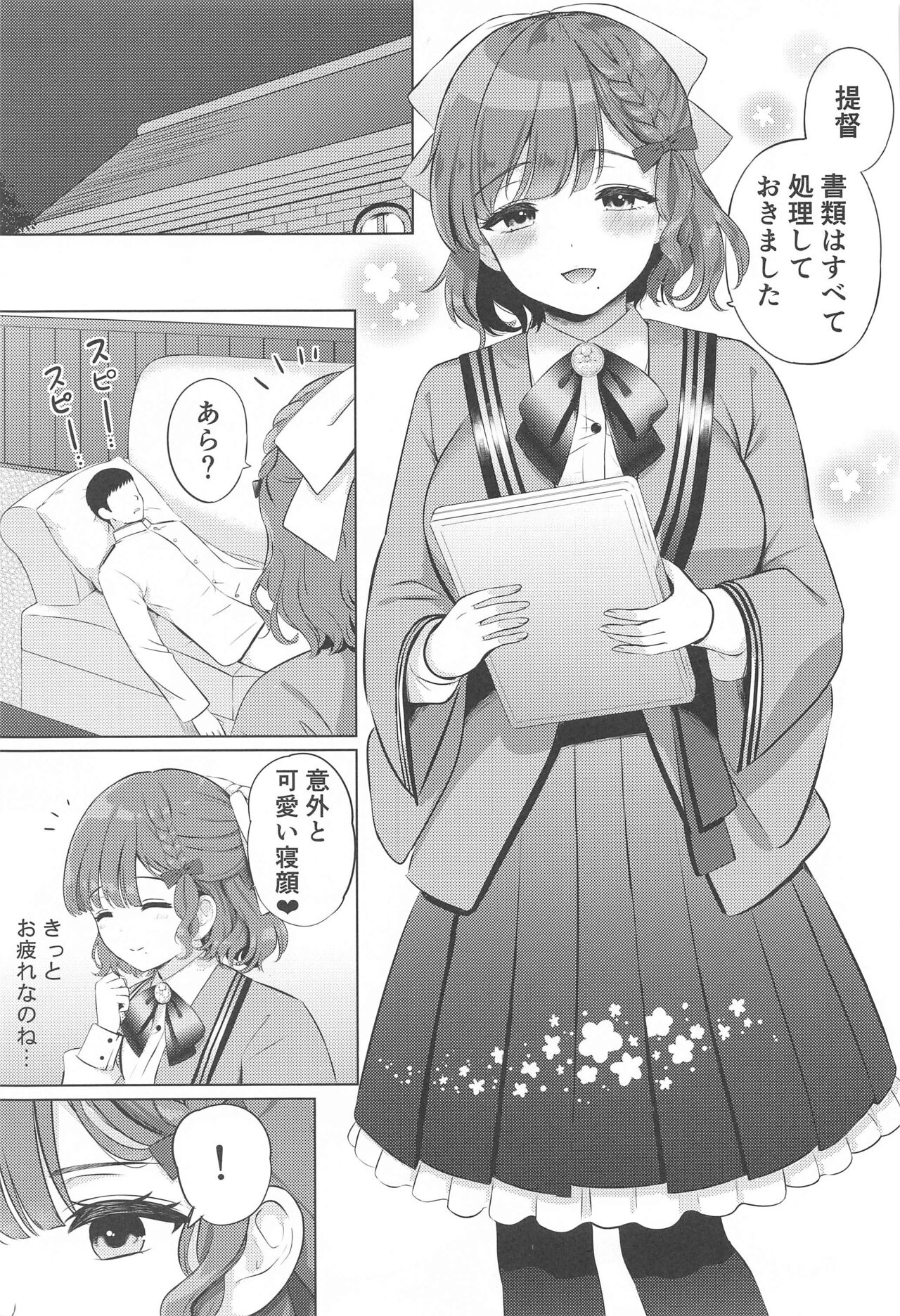 Preview page 2