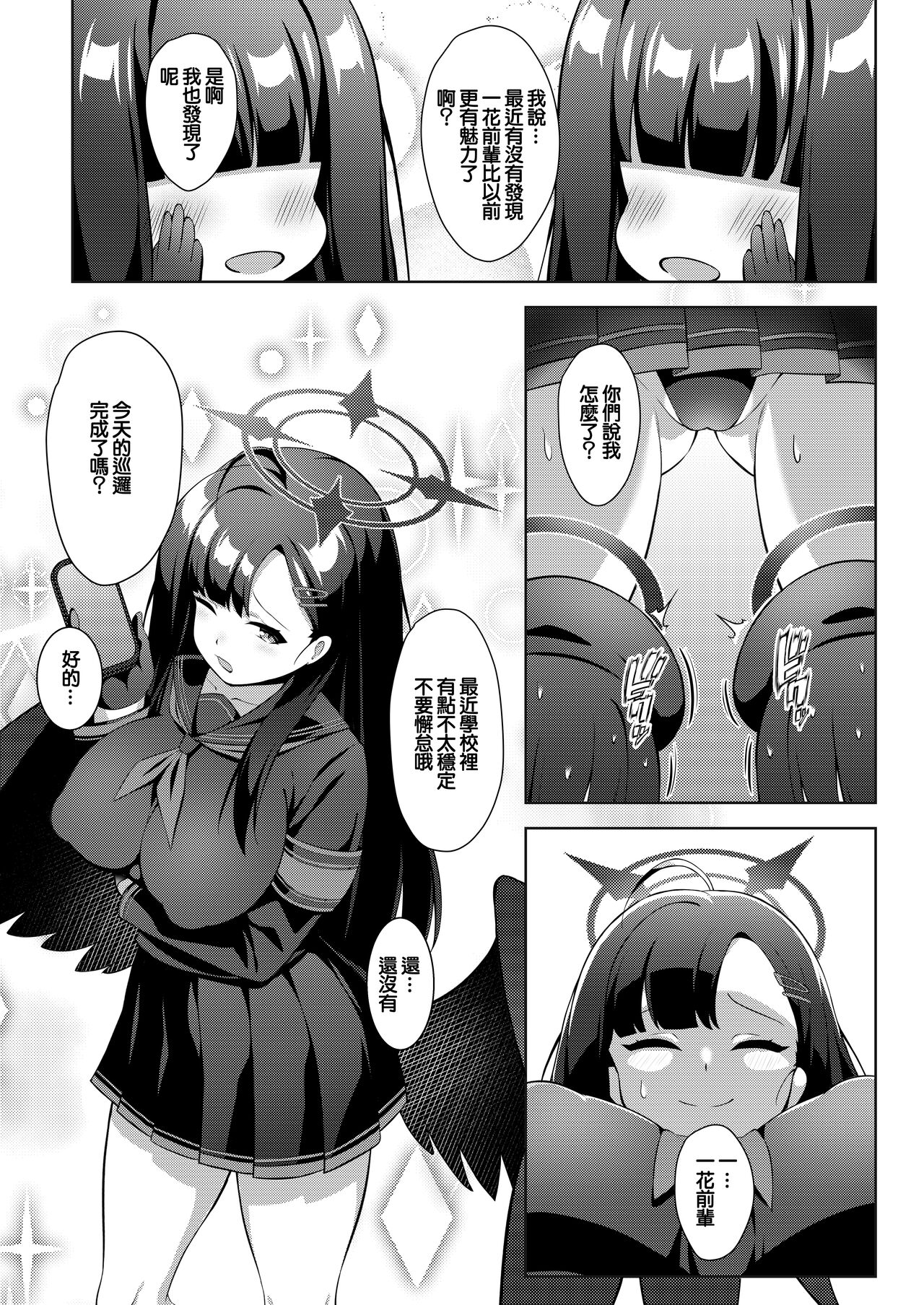 Preview page 2