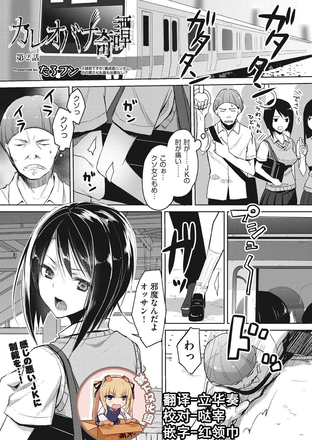 Preview page 1