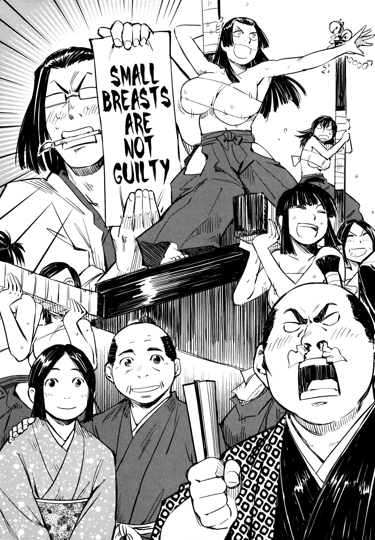 Manyuu Hikenchou Ch.13 - Page 12