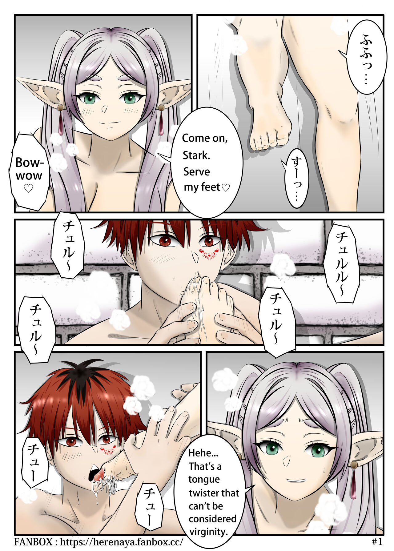 Frieren's Grants - Page 2