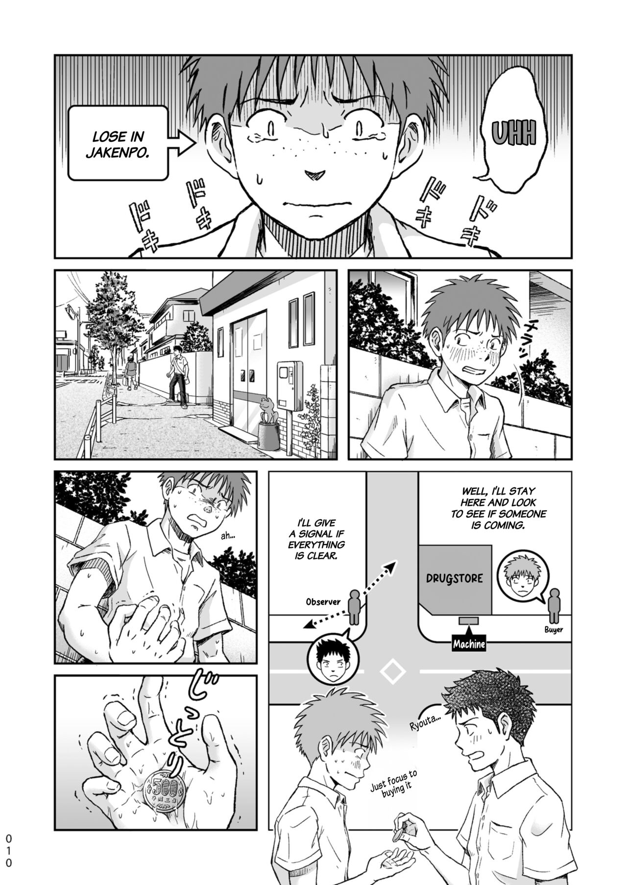 Condom o Kai ni Iku. - Page 10