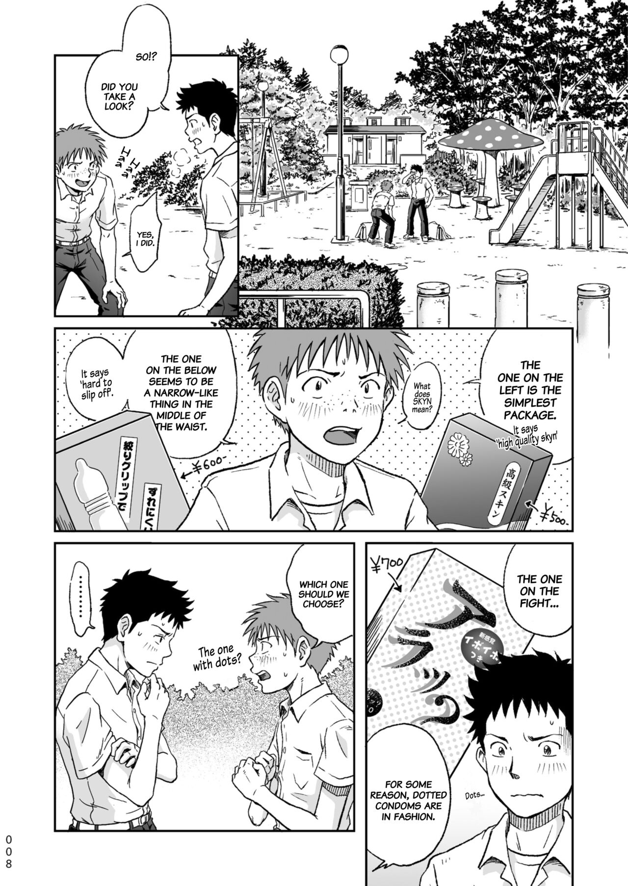 Condom o Kai ni Iku. - Page 8