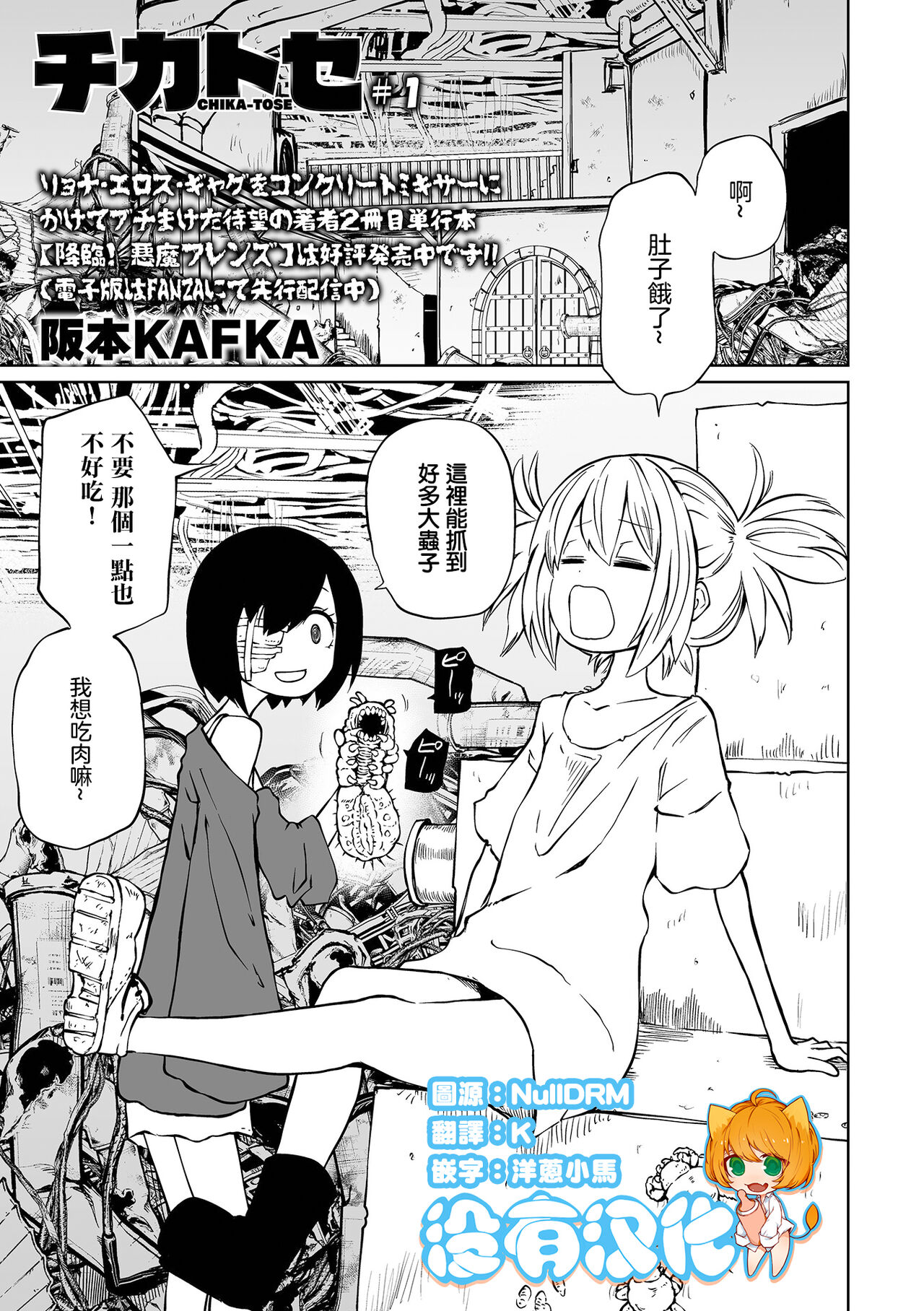 Preview page 1