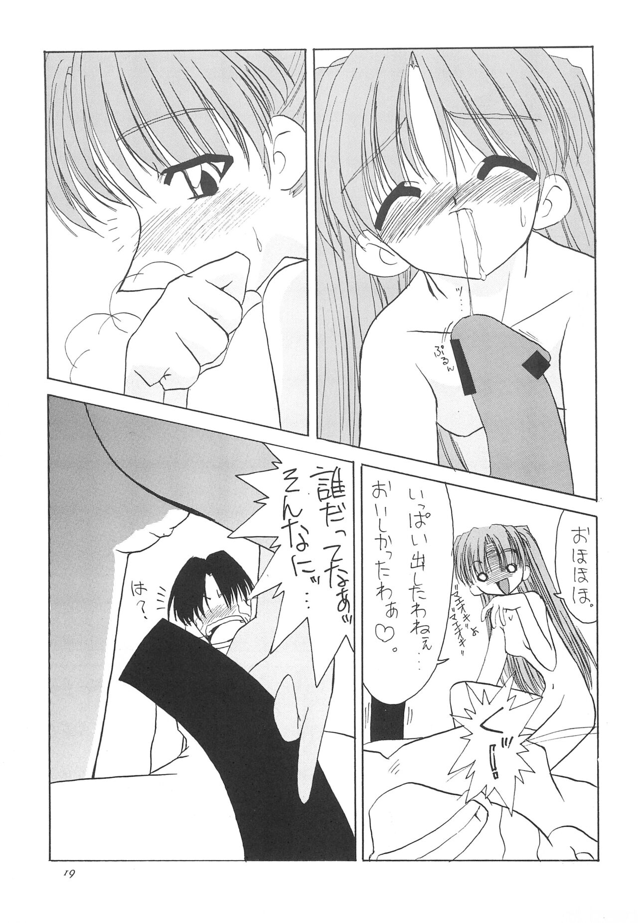 JEWEL BOX 5 - Page 21