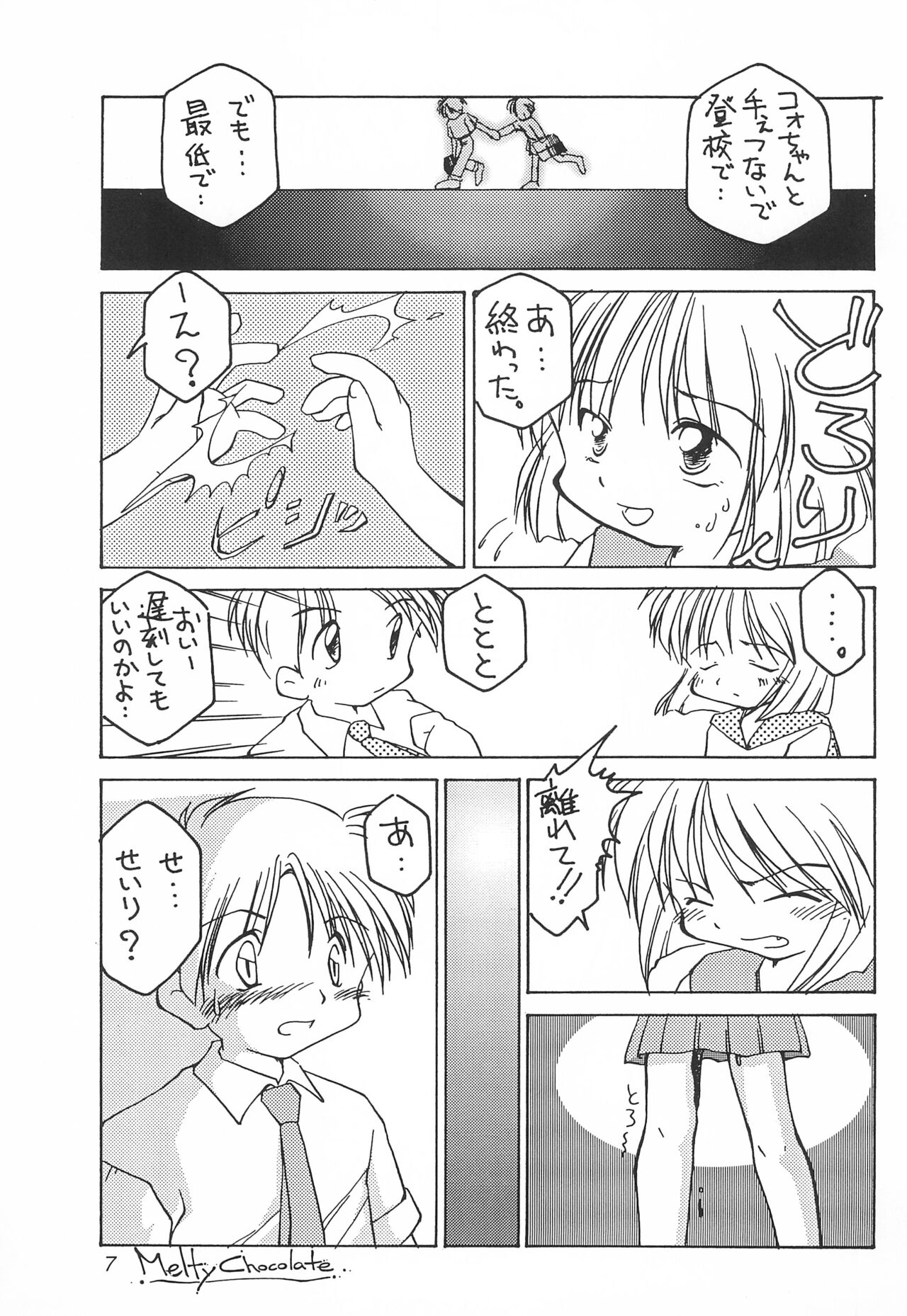 Preview page 7