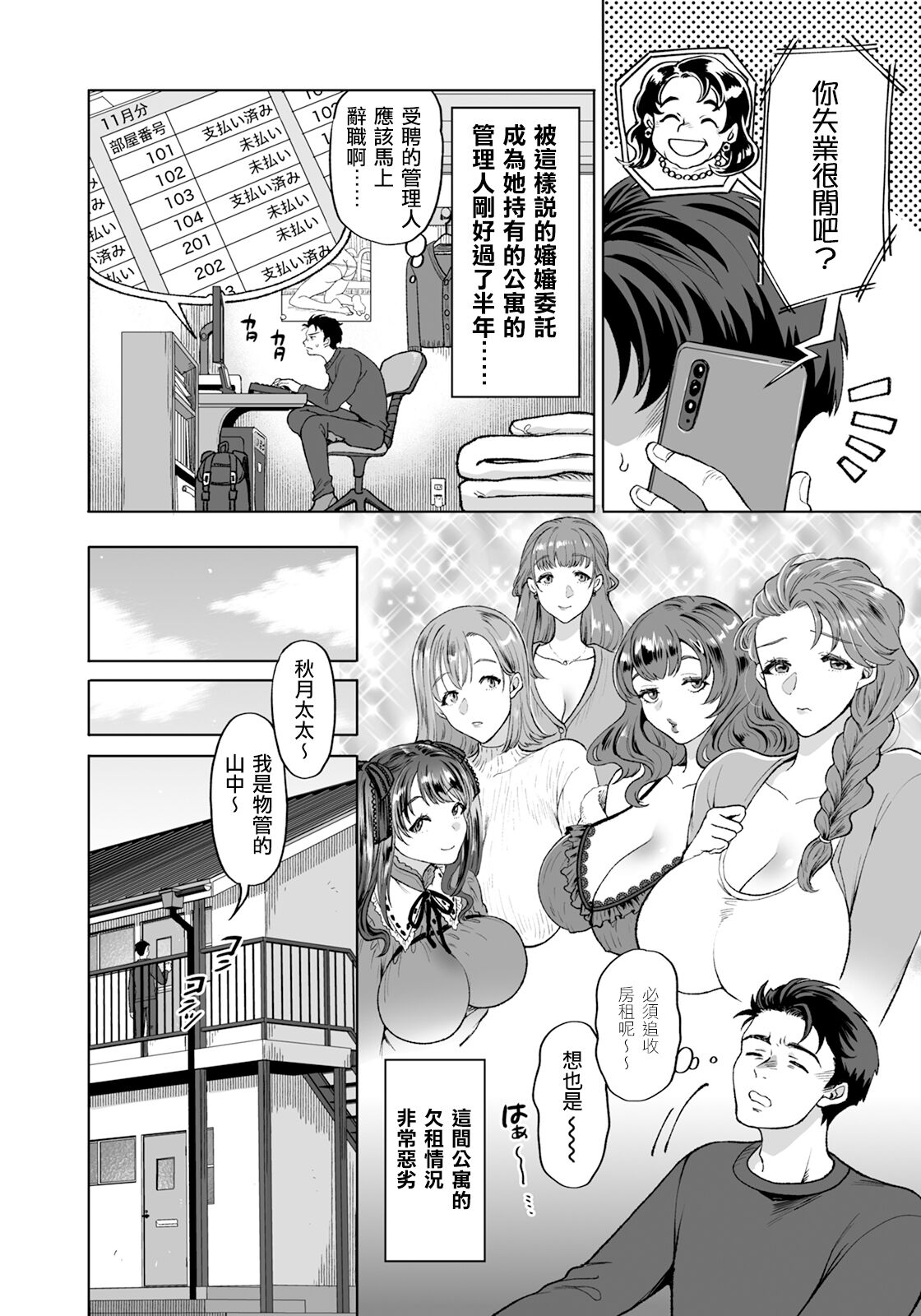 Preview page 2