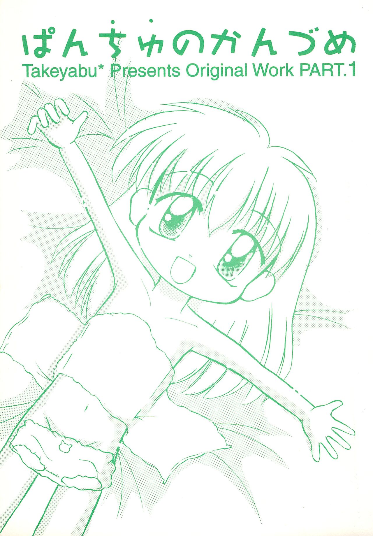 Preview page 1