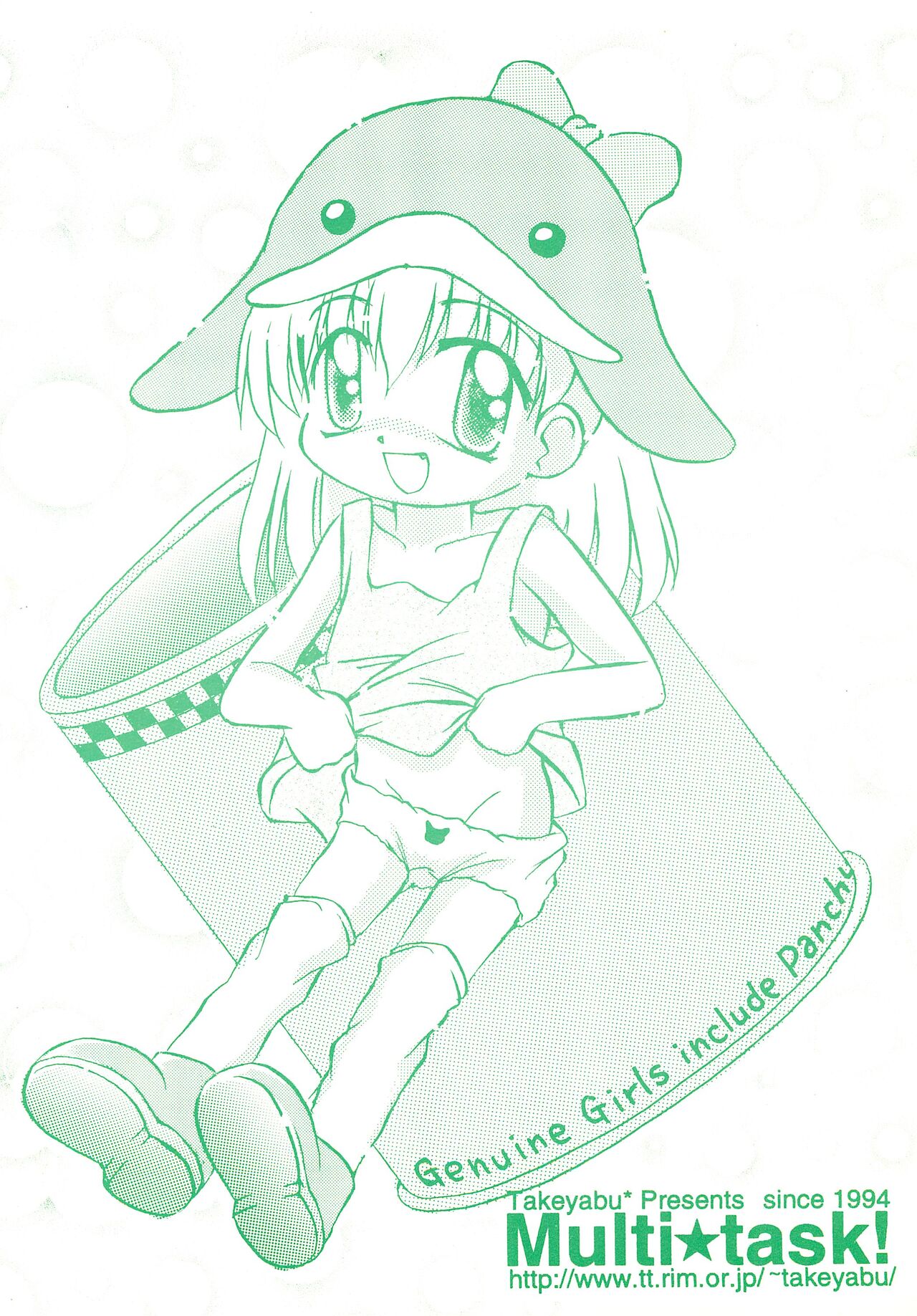 Panchu no Kanzume - Page 24