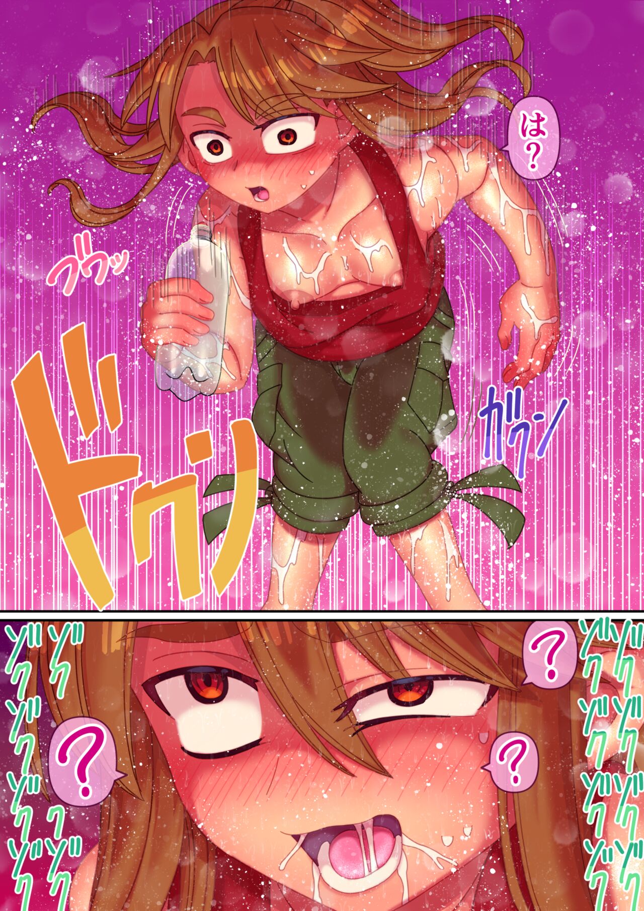 Zecchou Shitei Appli - Page 18
