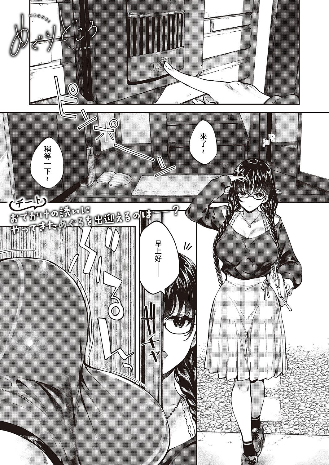 Preview page 1
