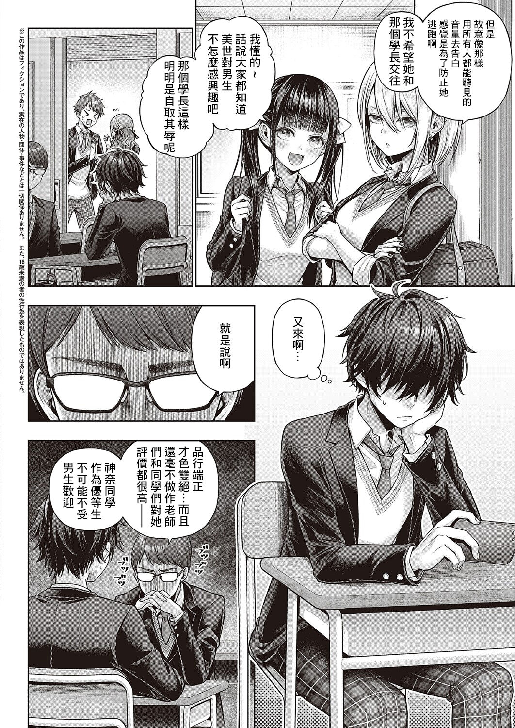Preview page 2
