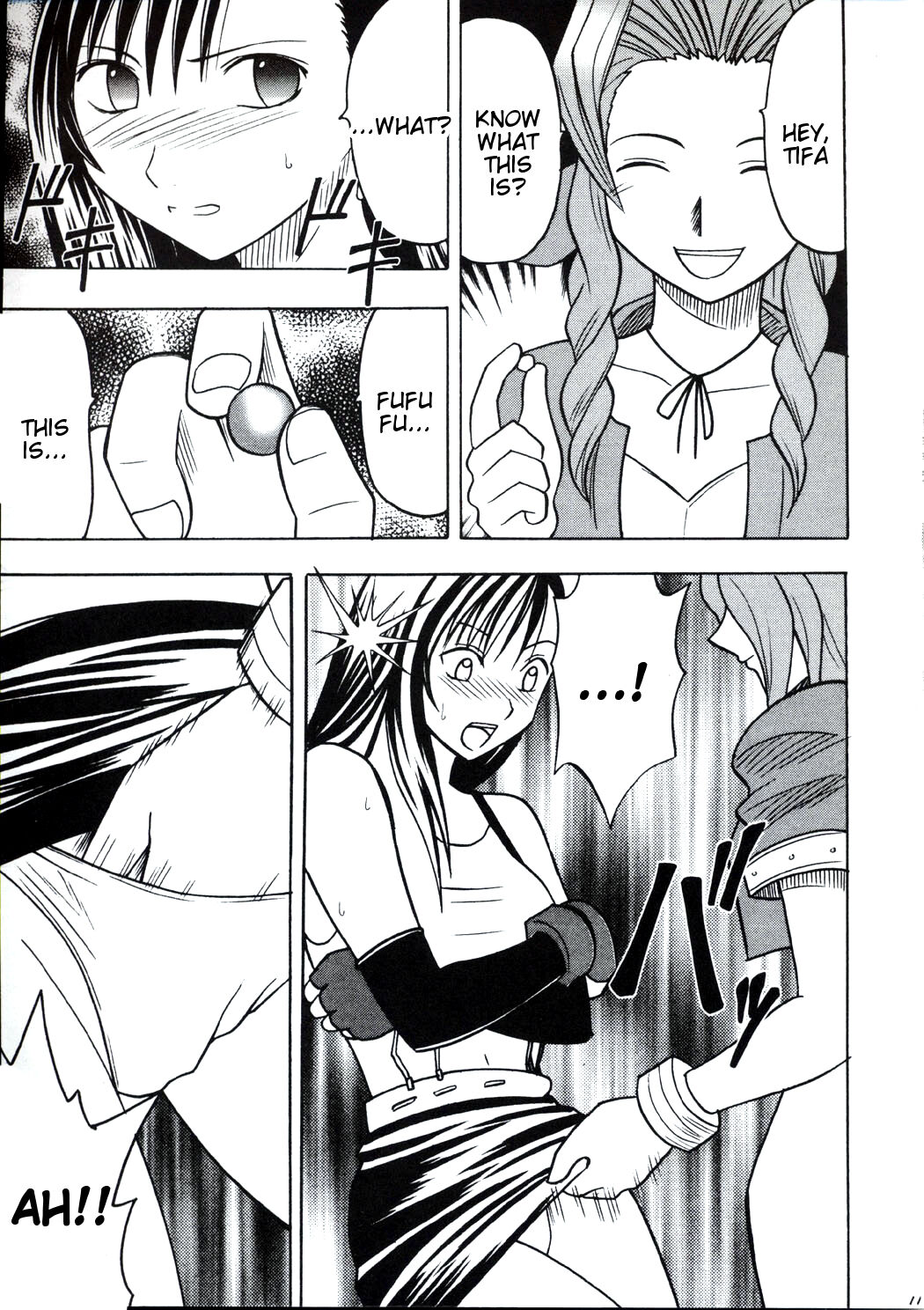 Kaikan no Materia - Page 10