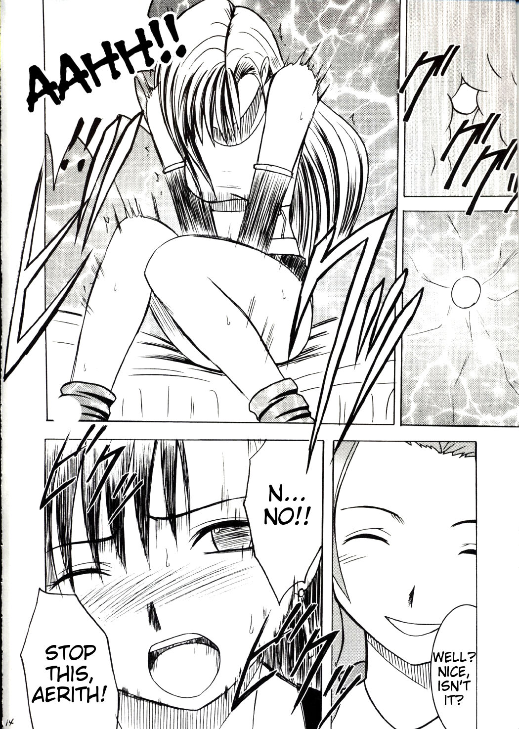 Kaikan no Materia - Page 13