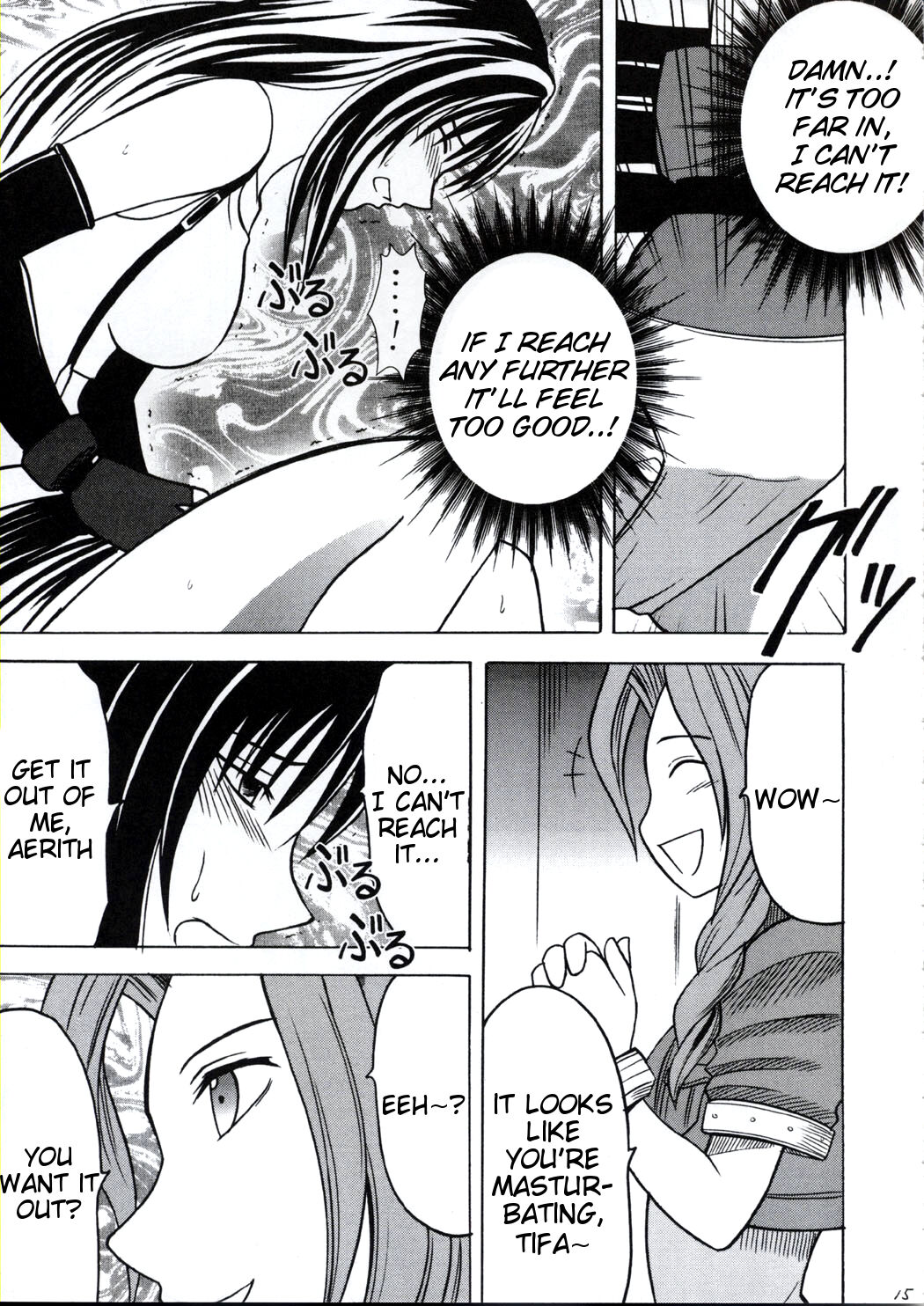 Kaikan no Materia - Page 14