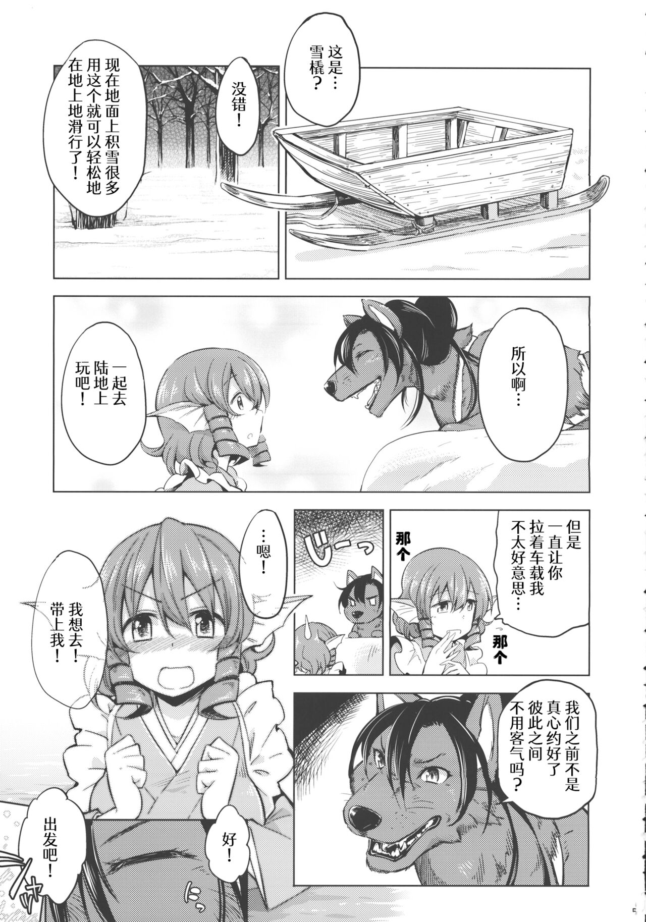 Preview page 4
