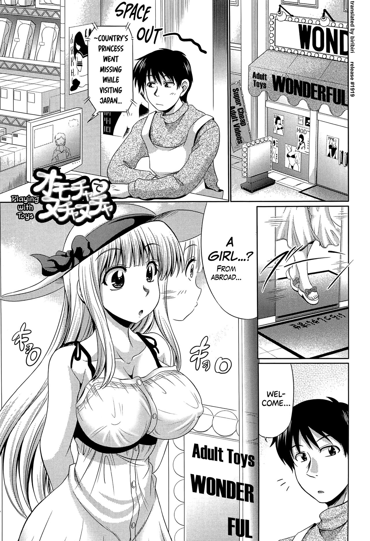 Class YoMaid - Page 177