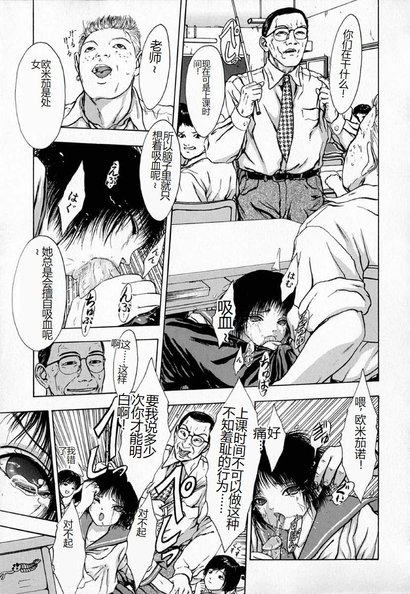Ly.le Strings - Page 147