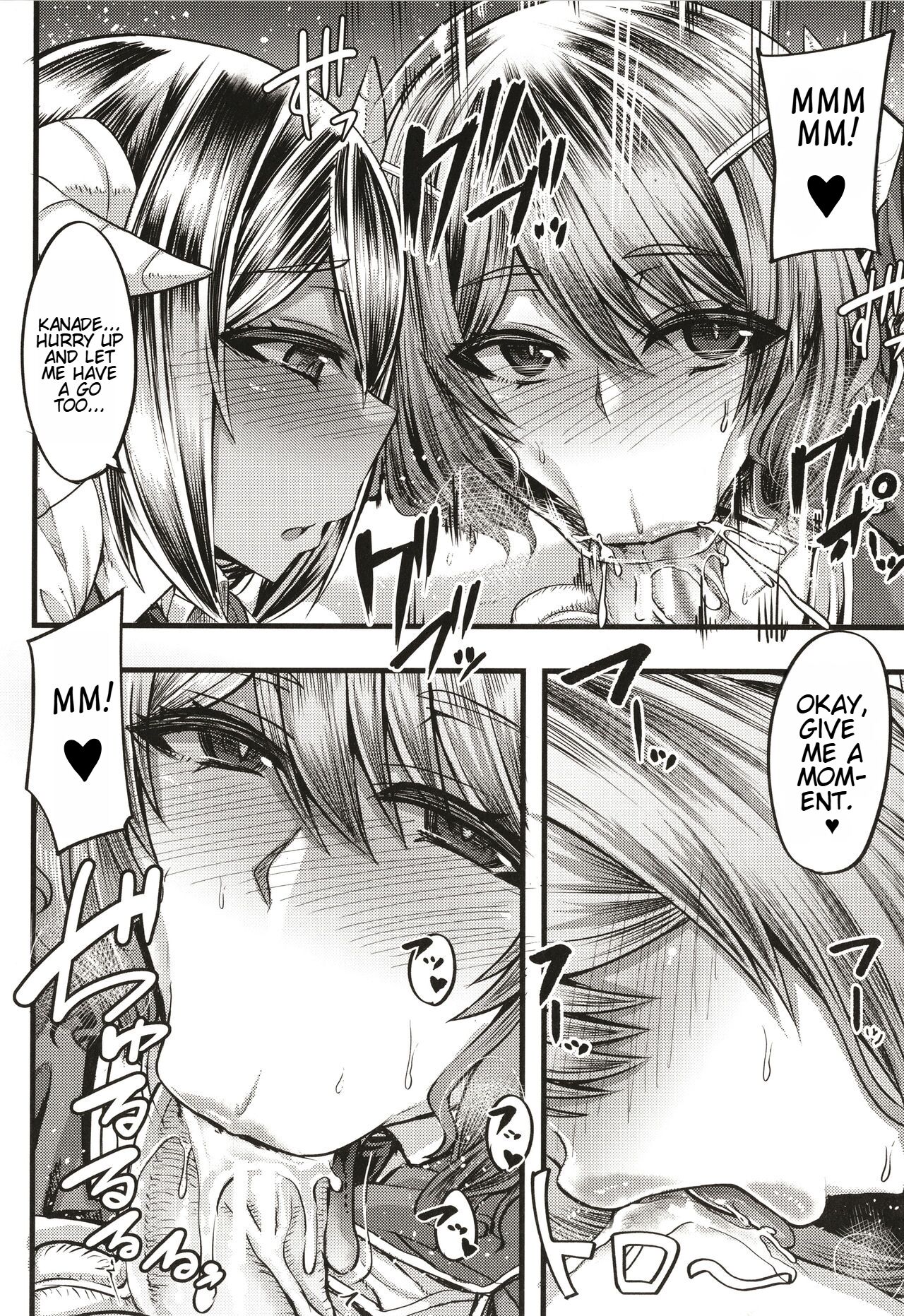 Succubus Sakusei-bu + Extra - Page 19
