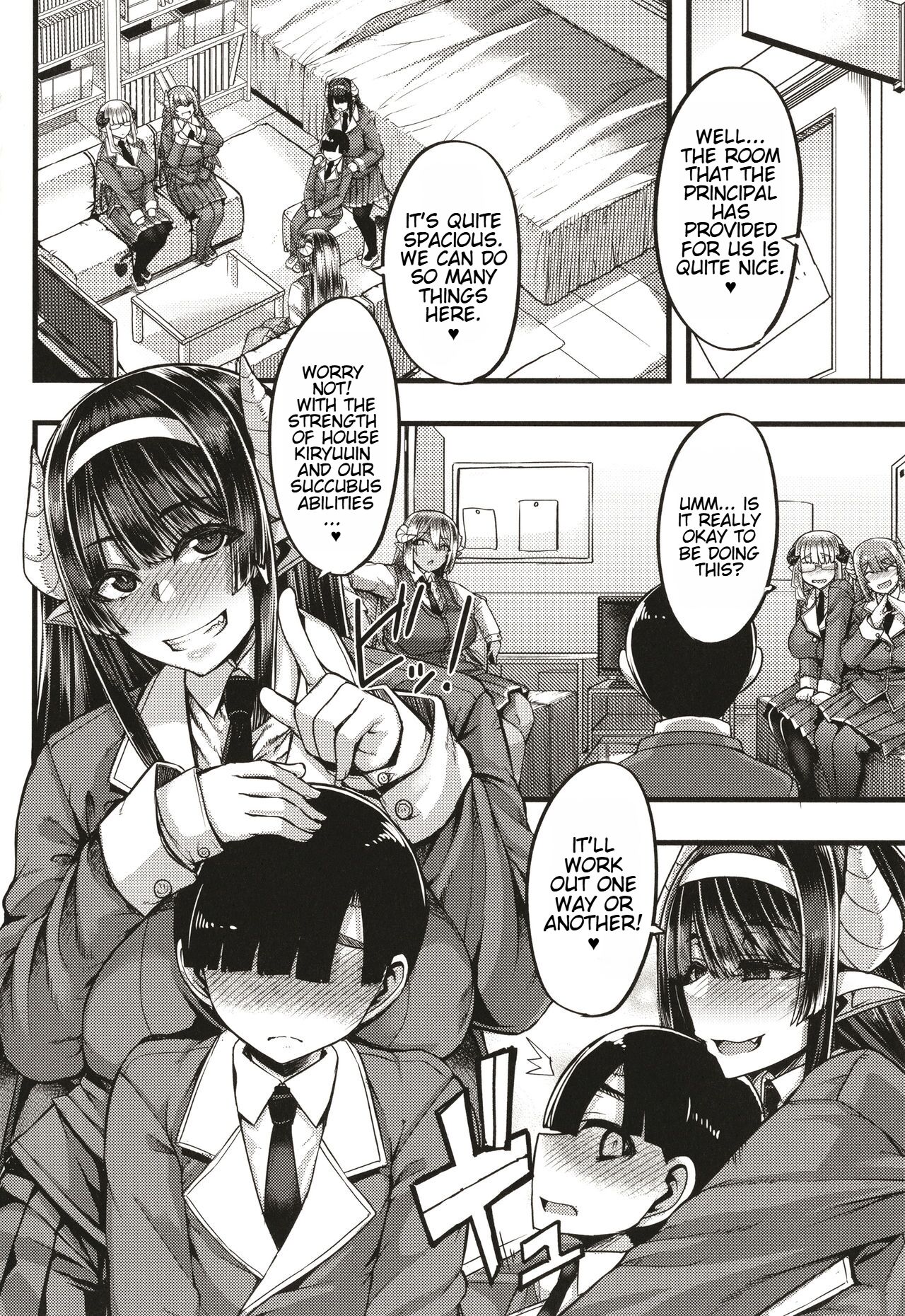 Succubus Sakusei-bu + Extra - Page 9