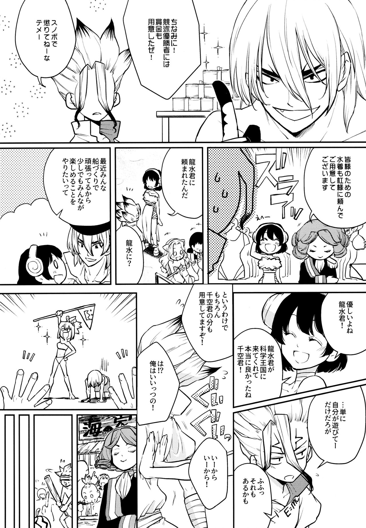 Preview page 6