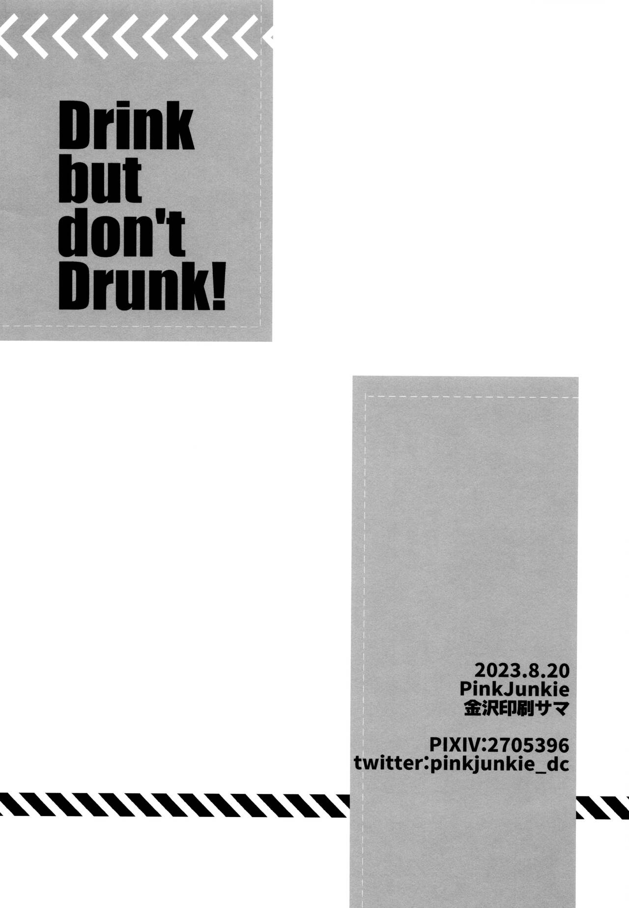 Drink But Don't Drunk! - Page 38