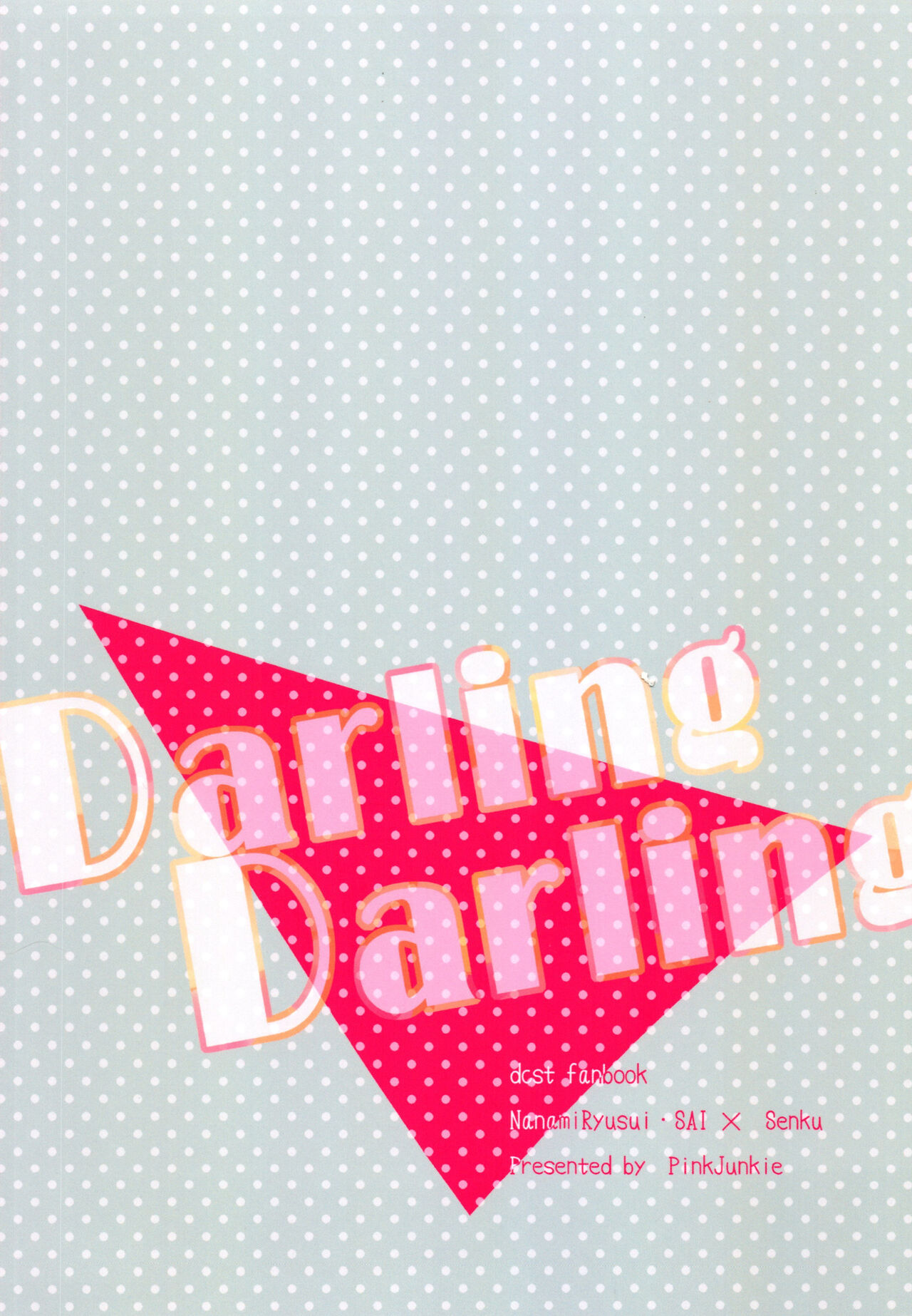 Darling Darling - Page 51