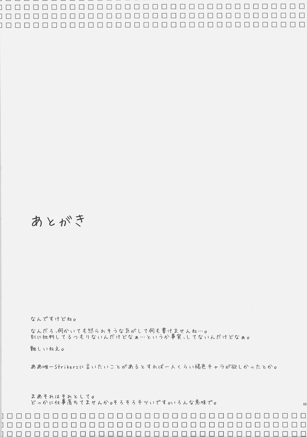 ALTER EGO - Page 30