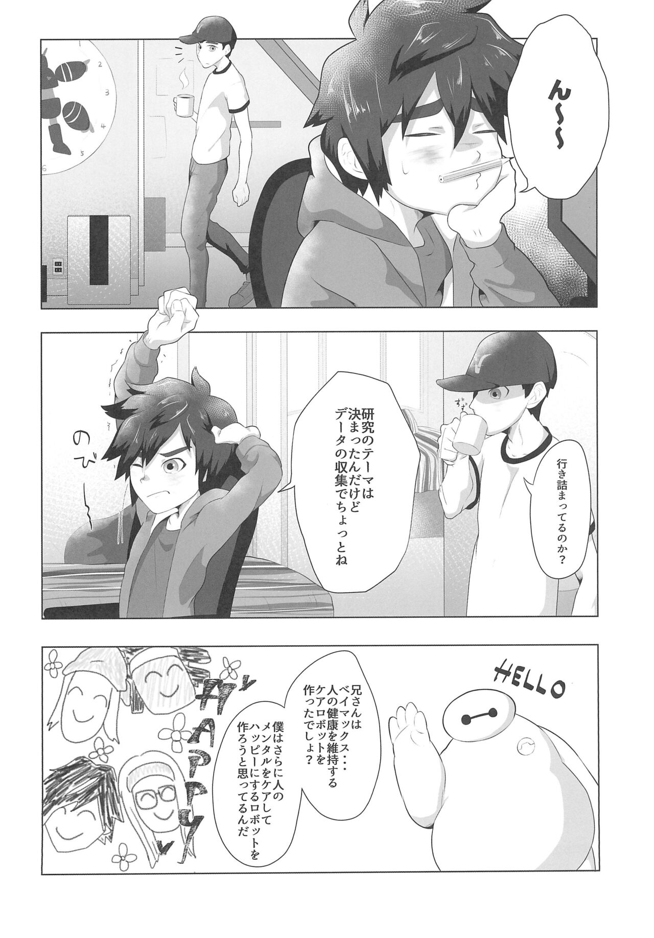 Preview page 4