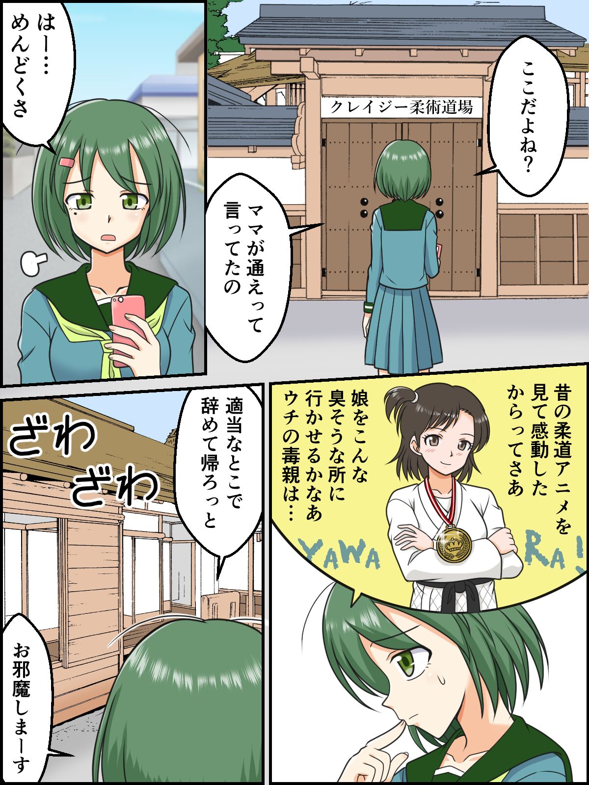 Preview page 1