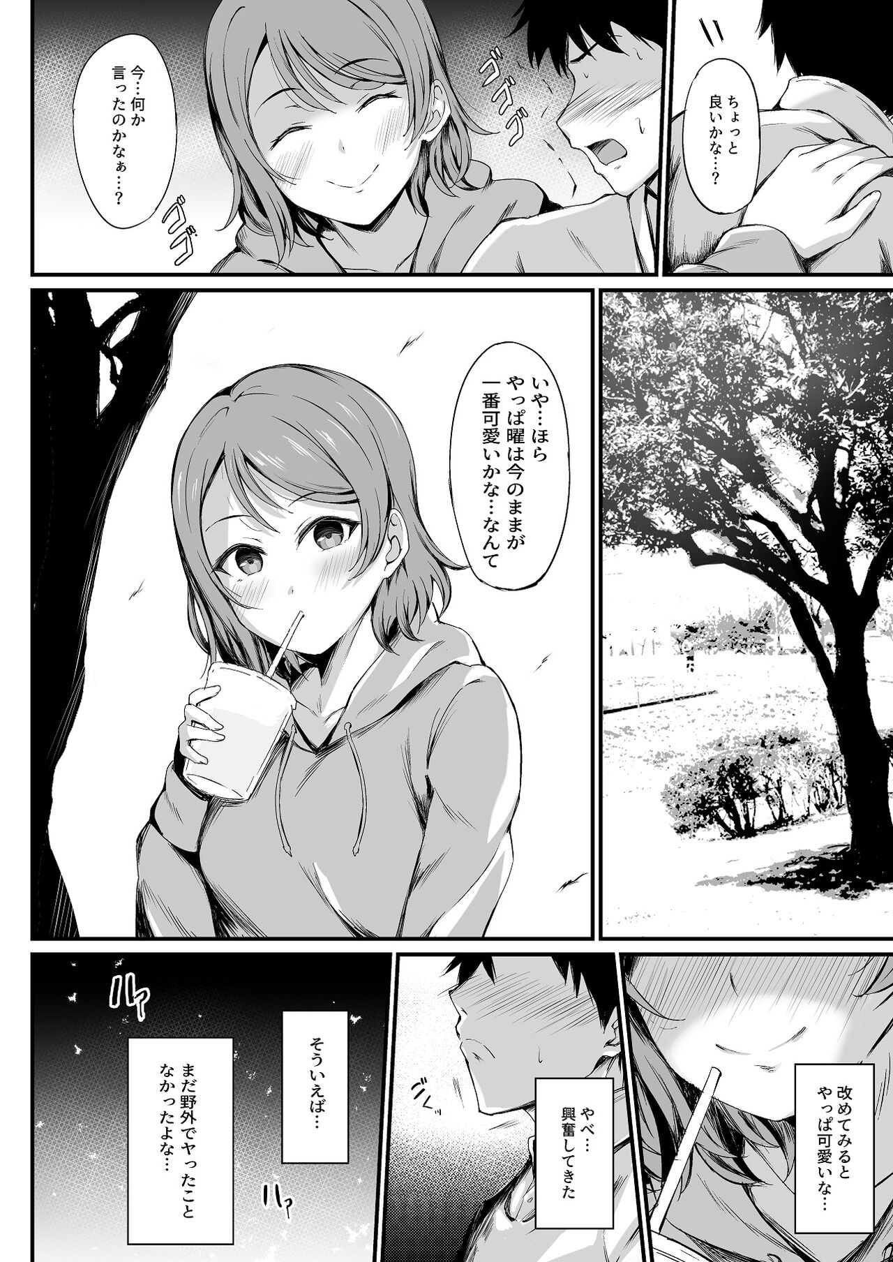 Preview page 3