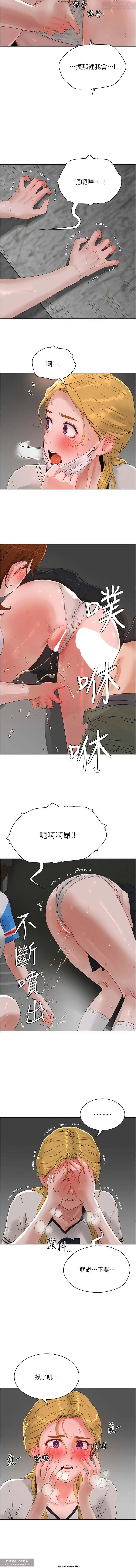 夏日深處 76-86话 完结 - Page 38