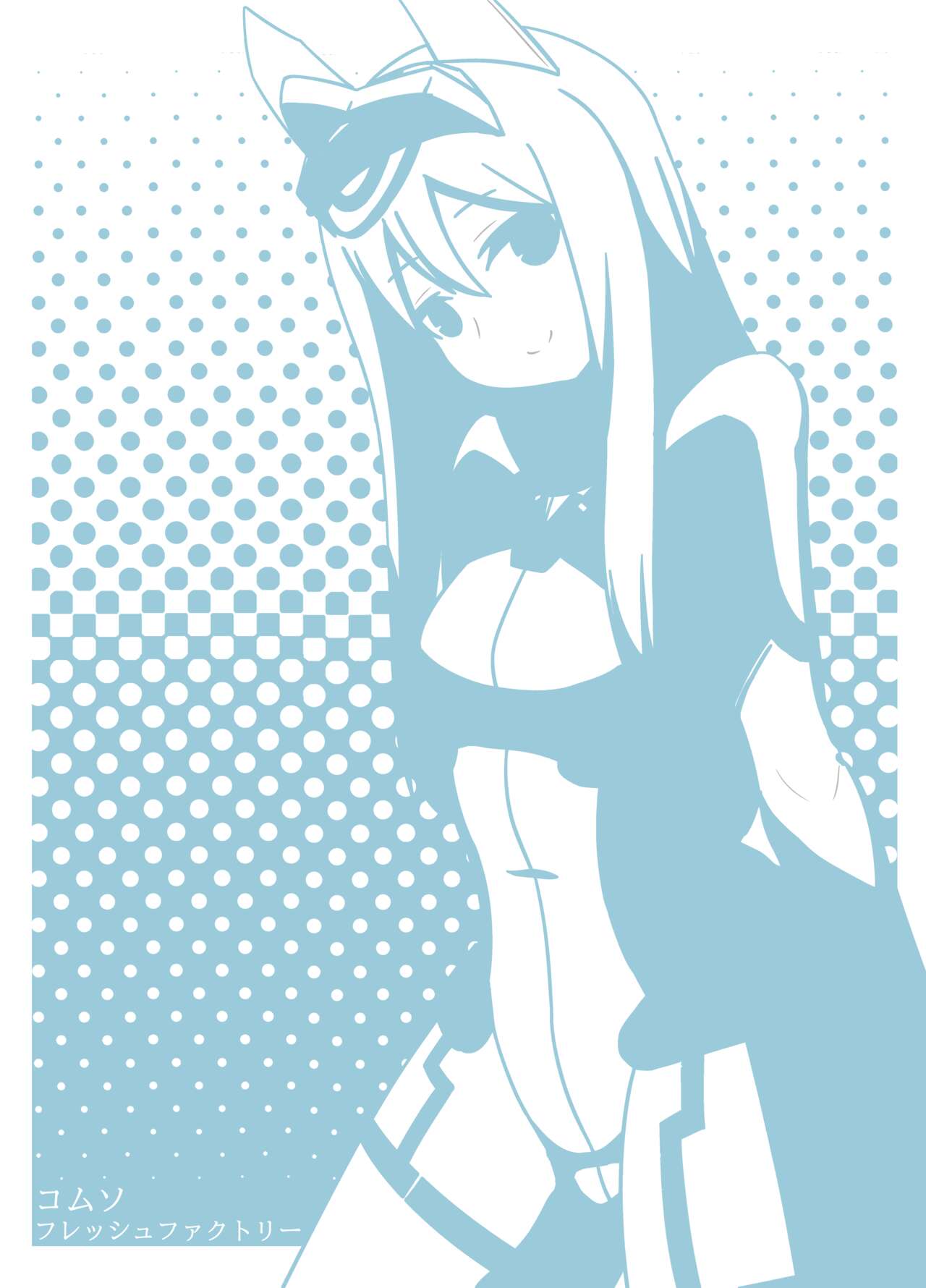 Fresh Factory - Page 27