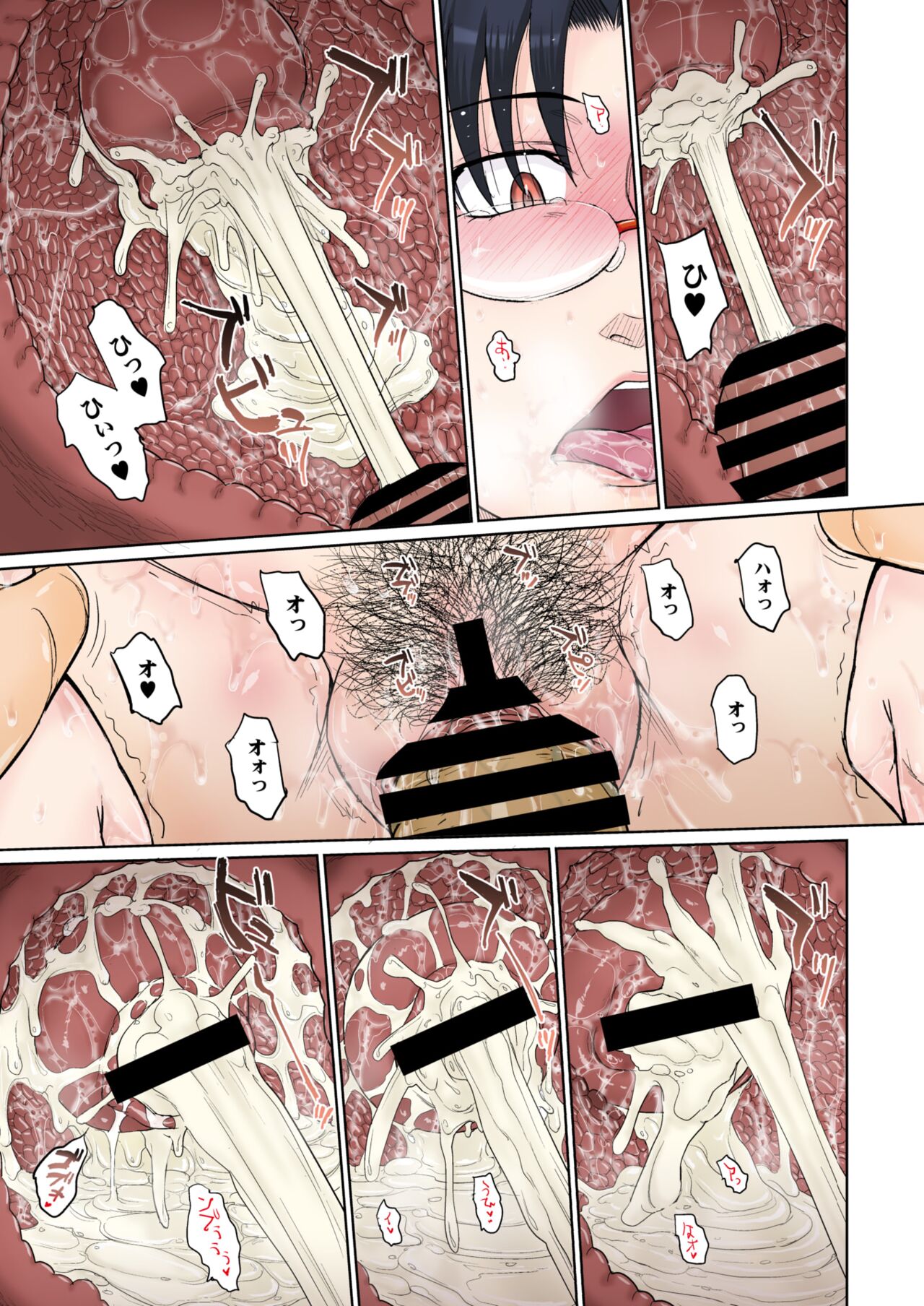 COMIC HOTMiLK Koime Vol. 45 - Page 28