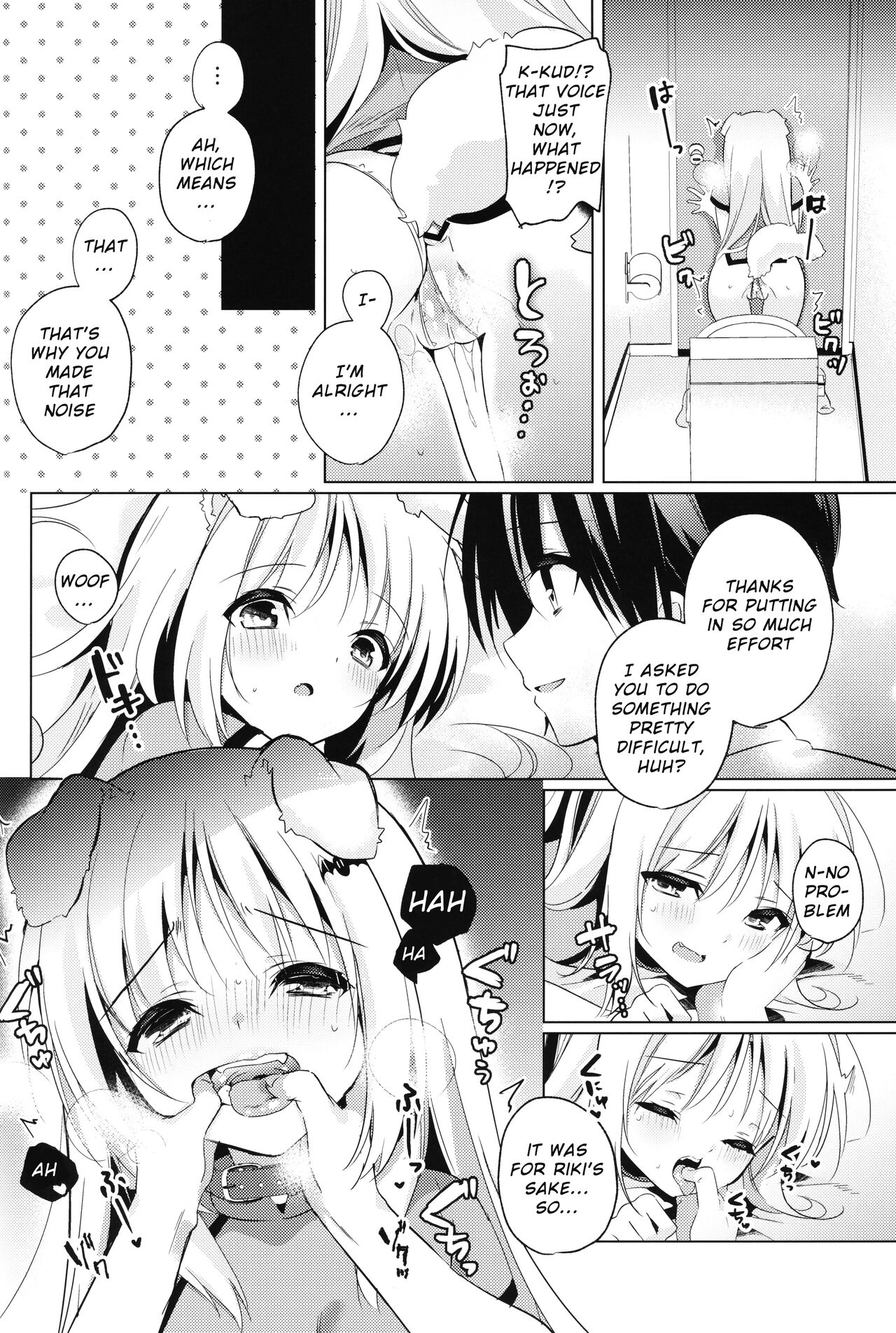 Kud After4 - Page 9