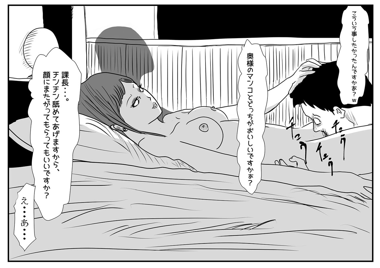 Saitaisha Killer no Onna - Page 10