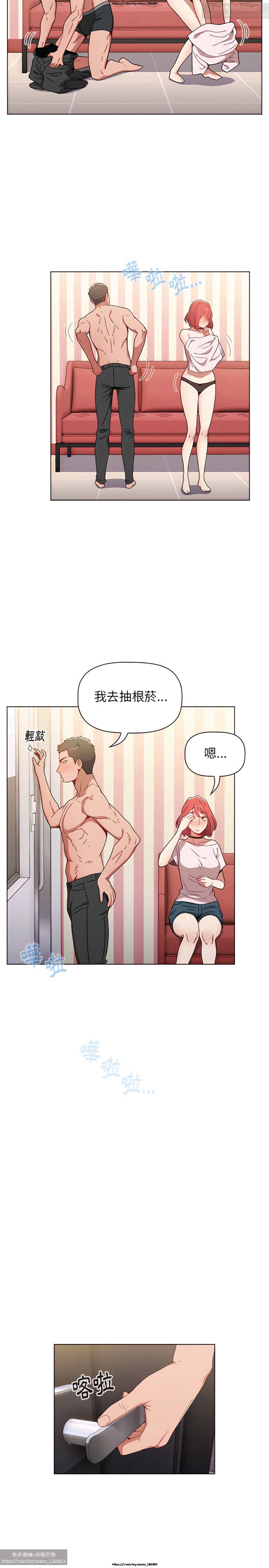 小孩子才做選擇 1-25话 - Page 69