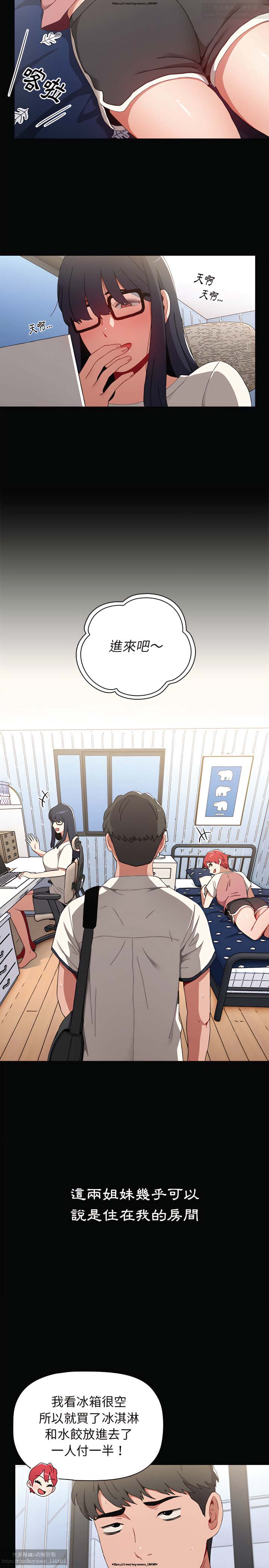 小孩子才做選擇 1-25话 - Page 34