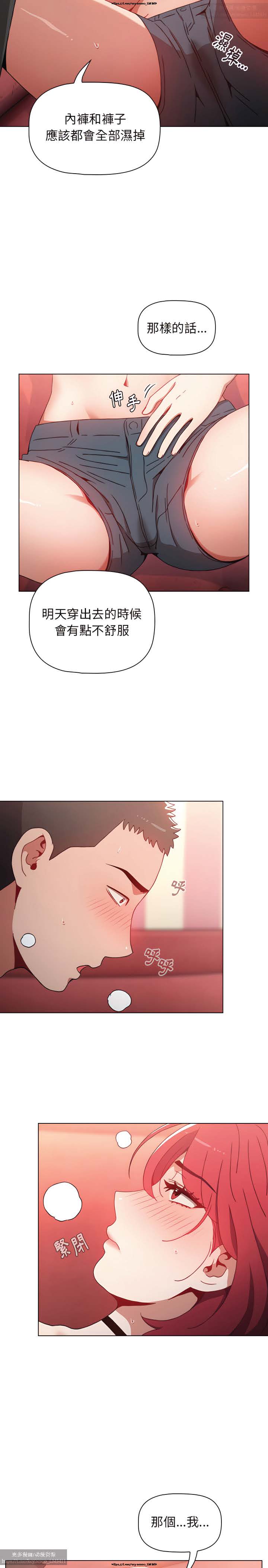 小孩子才做選擇 1-25话 - Page 61