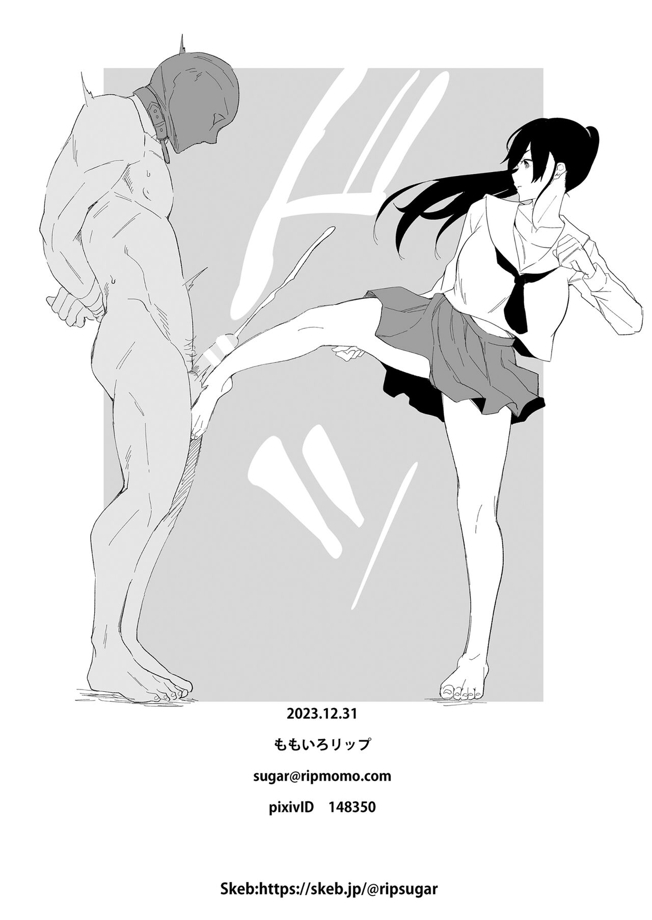 SSS1 - Page 40