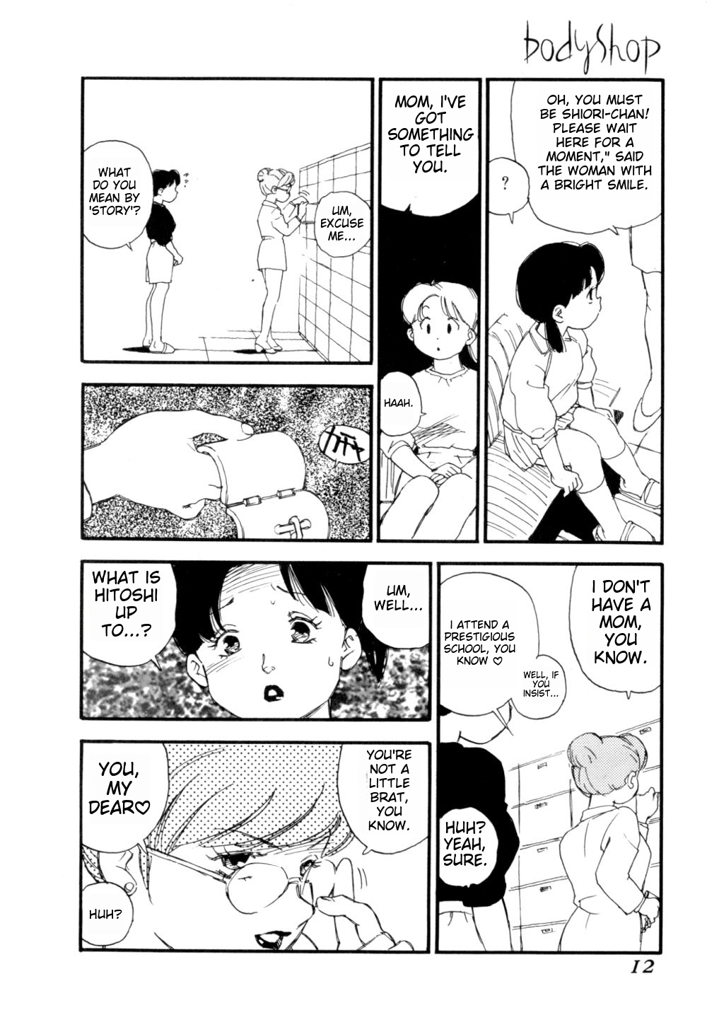 Body Shop ichigoreader - Page 15