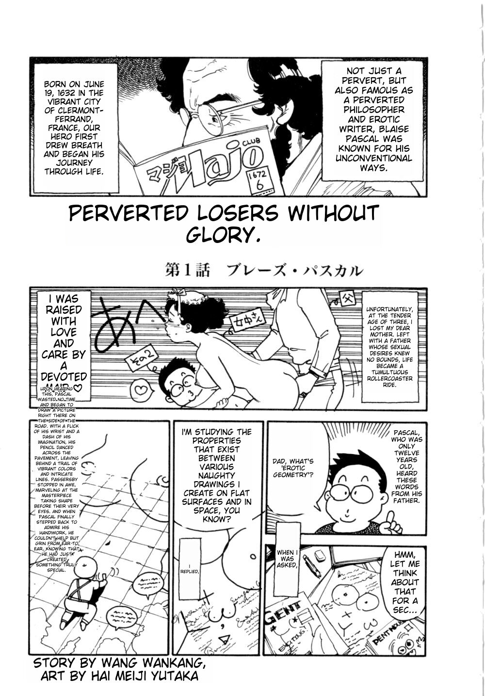 Body Shop ichigoreader - Page 170