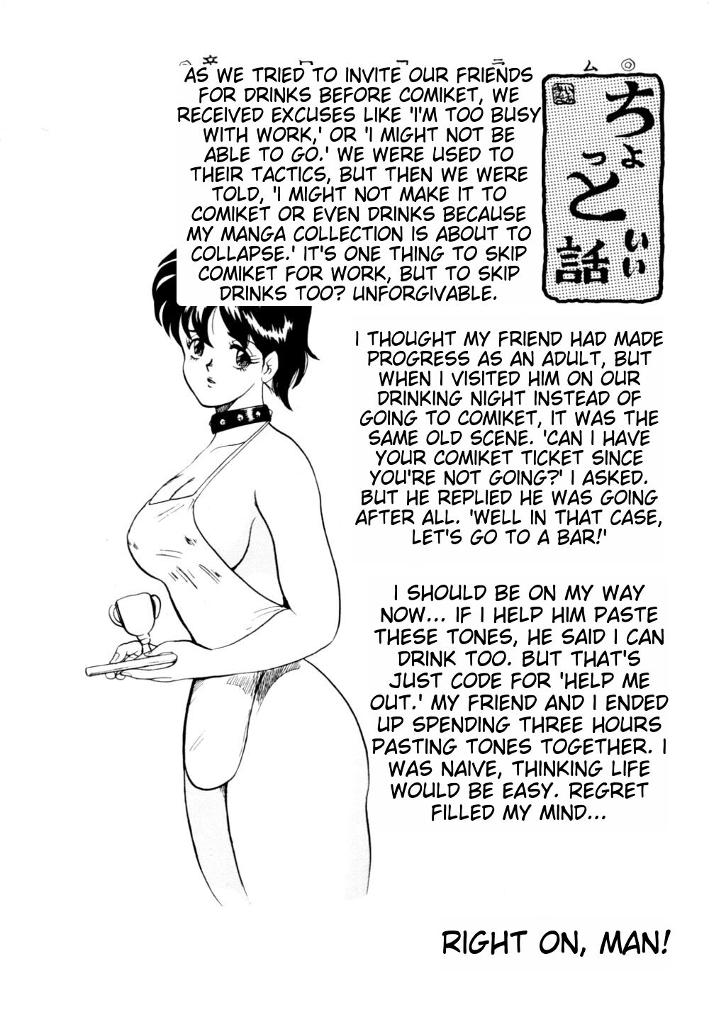 Body Shop ichigoreader - Page 177