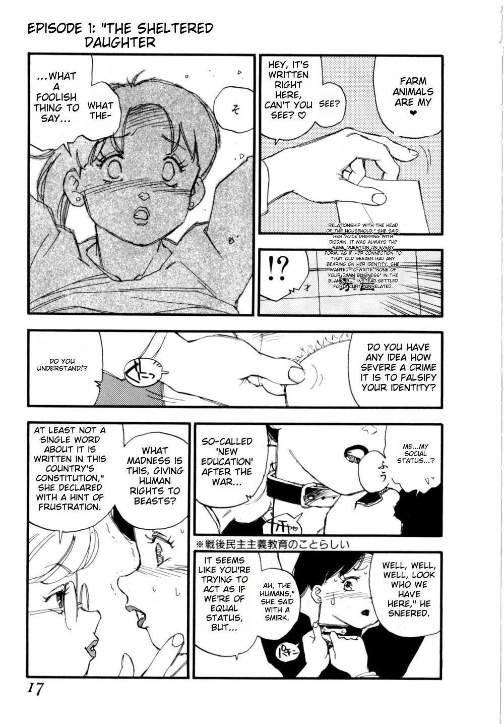 Body Shop ichigoreader - Page 20