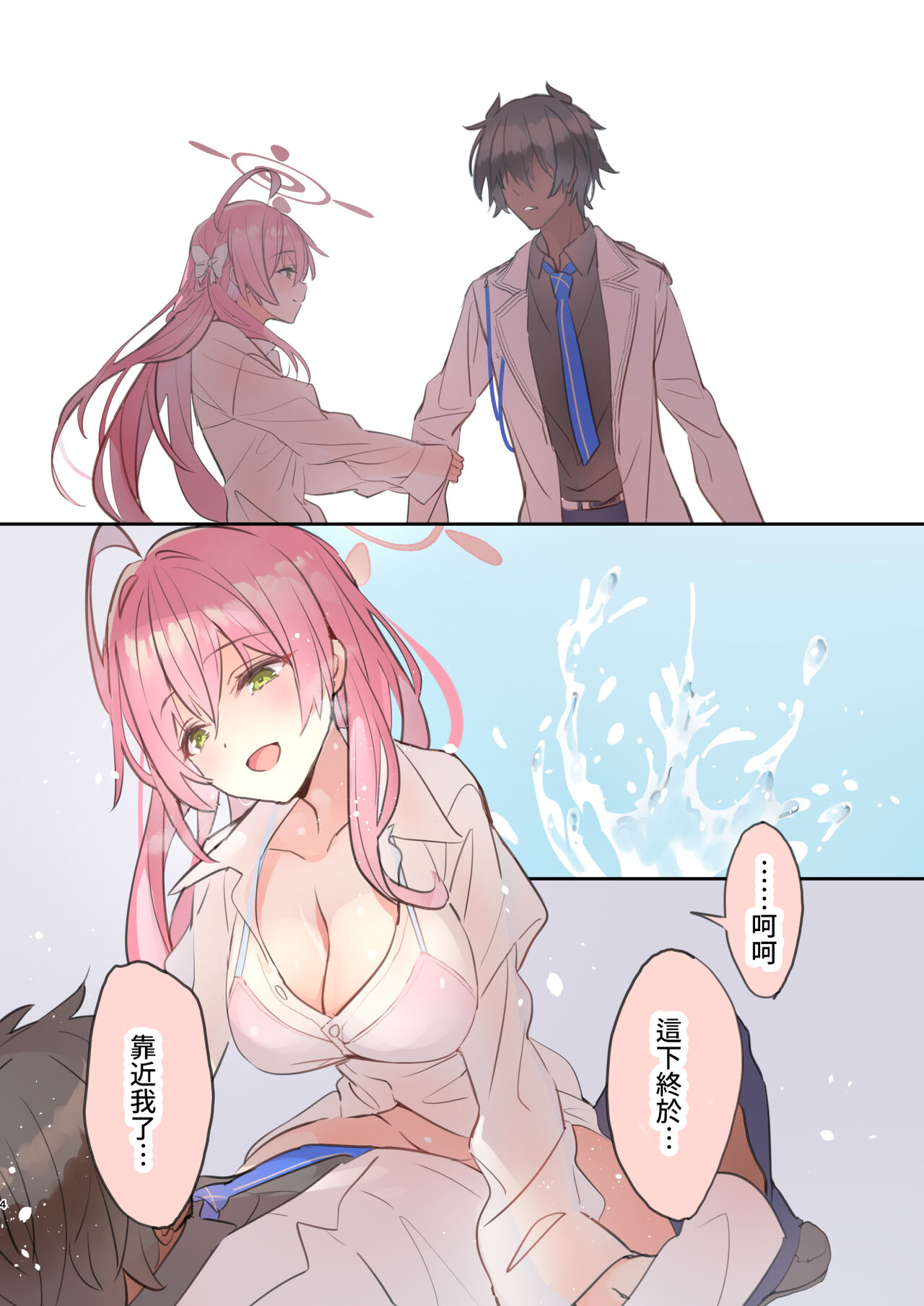 Preview page 3