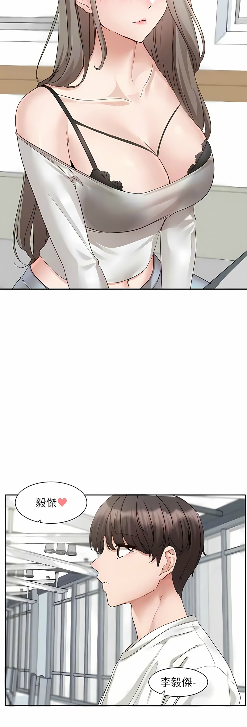 社团学姐/Circles 151-163 - Page 460
